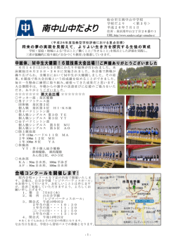 このウィンドウで開く