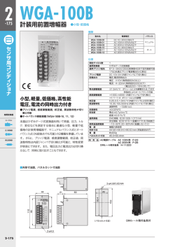 電子カタログ (891KB)
