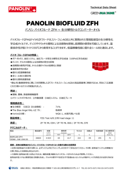PANOLIN BIOFLUID ZFH