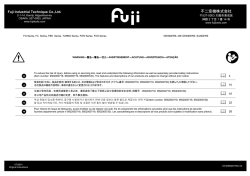 ダウンロード - Fuji Air Tools