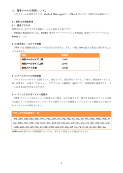 ダウンロード - 大阪工業大学