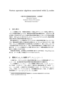 Vertex operator algebras associated with Zk-codes 2 既約K(sl2,k)-加