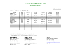 FUJI ORIENTAL VAN LINE CO., LTD. SAILING SCHEDULE