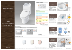 コチラをプッシュしてください。