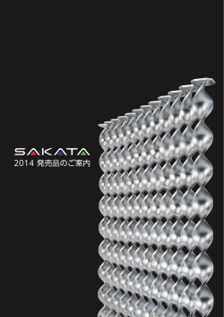 PDFダウンロード