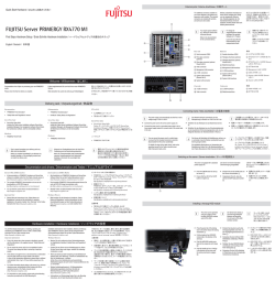FUJITSU Server PRIMERGY RX4770 M1