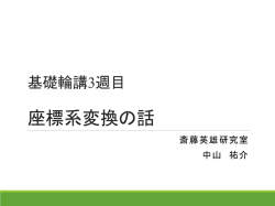 三週目の話 - HVRL