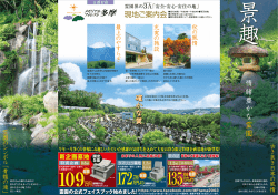 Untitled - メモリアル多摩