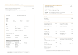 グランドメニュー（PDF）