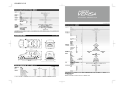 PDFダウンロード