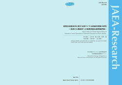 JAEA-Research-2014-009:15.23MB
