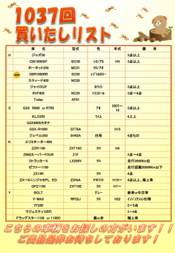 スライド 1 - i-moto-auc