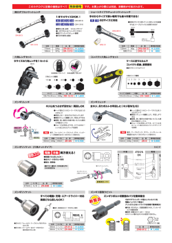 電動 手動 両方使える！