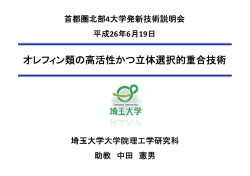 当日配布資料（824KB）