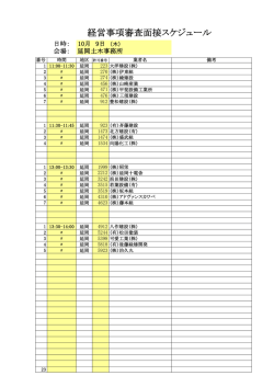 延岡（PDF：136KB）