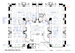 A ゾ ー ン Bゾーン Cゾーン D ゾ ー ン 49th JAPAN GOLF FAIR 2015