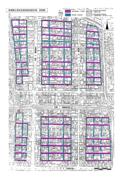 船場都心居住促進地区地区計画 説明図