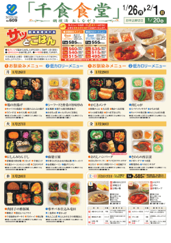 前々号はこちら