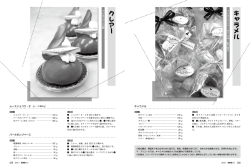 立ち読みはこちら