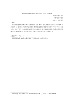 2015.01 （臨時号