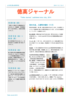 &yuml;&thorn;M i c r o s o f t   W o r d   - T o k k o J o u r n a l . d o c x