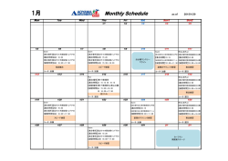 ダウンロードはこちら