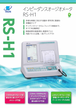 カタログダウンロード