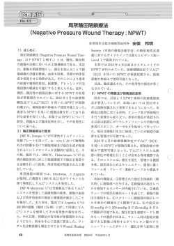 Negative Pressure Wound Therapy :NPWT