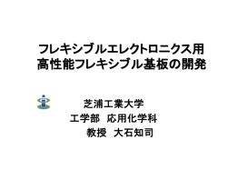 当日配布資料（2.64MB）