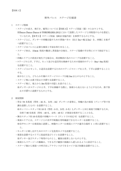 1〜5 - Dance Dance Dance @ Yokohama