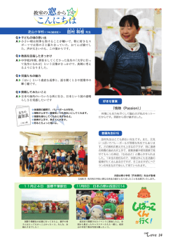 14-15ページ(ファイル名：2015janP14