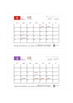 ダウンロード用カレンダーはこちら（海外市場休日記載）