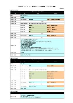 PDF版 - 日本エネルギー学会