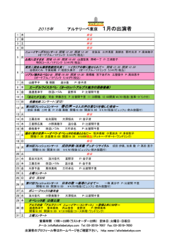 2015年 - Alte Liebe