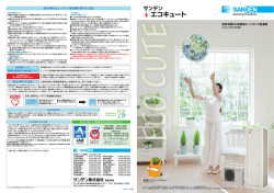 Download（PDF：6193KB）