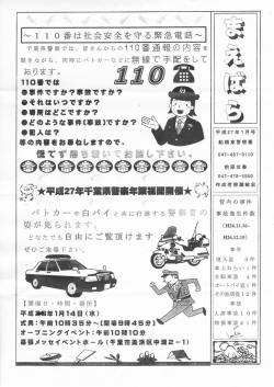 ここをクリック