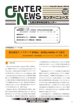 Vol.33, No.4(2014