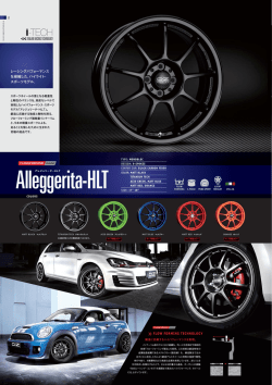 サイズ・価格 - オーゼットジャパン