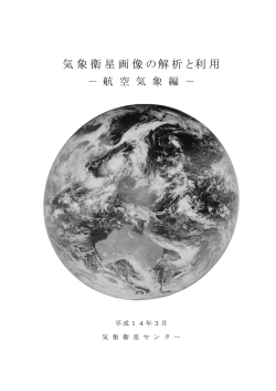 表紙・はじめに・目次 ( 900KB )