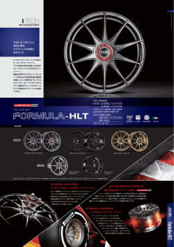 サイズ・価格 - オーゼットジャパン