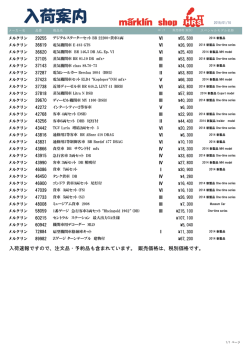 2015年1月10日m&auml;rklin