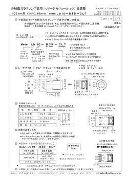 Model ： LM10-B35-CL7