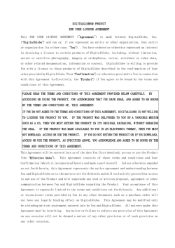 エンドユーザ使用許諾契約書