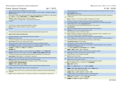 23:00 Poster Session Program Jan 7, 2015
