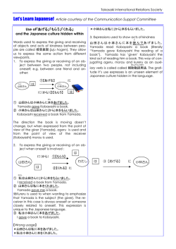 Article courtesy of the Communication Suppot Committee