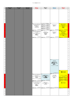 [PDF] サムライ2シリーズ編成表