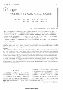 ・三二堕ザ - ResearchGate