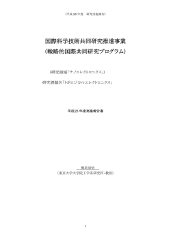 平成25年度