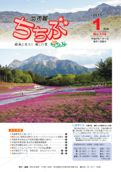 全ページの内容はこちら（4921KB）