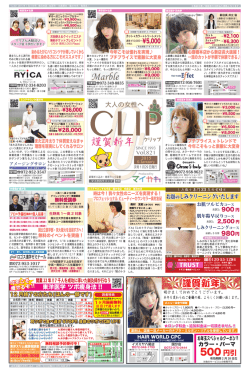 詳細を見る - マイタウンかわち